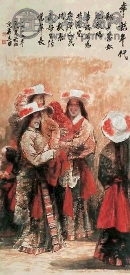 赵志田 幸福年代 立轴 设色纸本