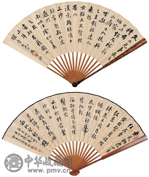 成多禄 任政 行书(2件) 成扇 纸本