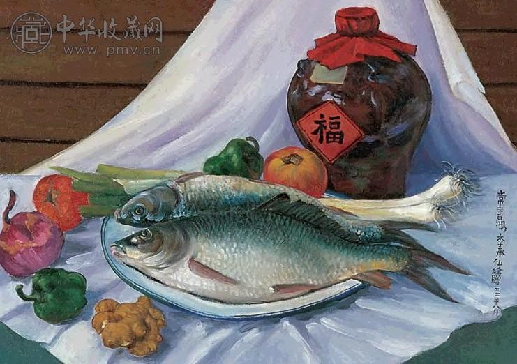 常书鸿 1992年 有鱼的静物 布面油画