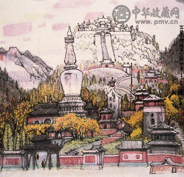 李宝林 山水 立轴 纸本