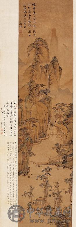 文徵明 秋山图