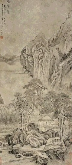 管希宁 山水 轴