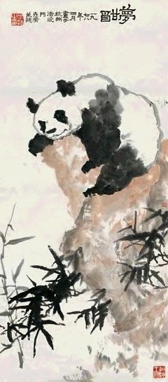 洪世清 梦酣 立轴 设色纸本