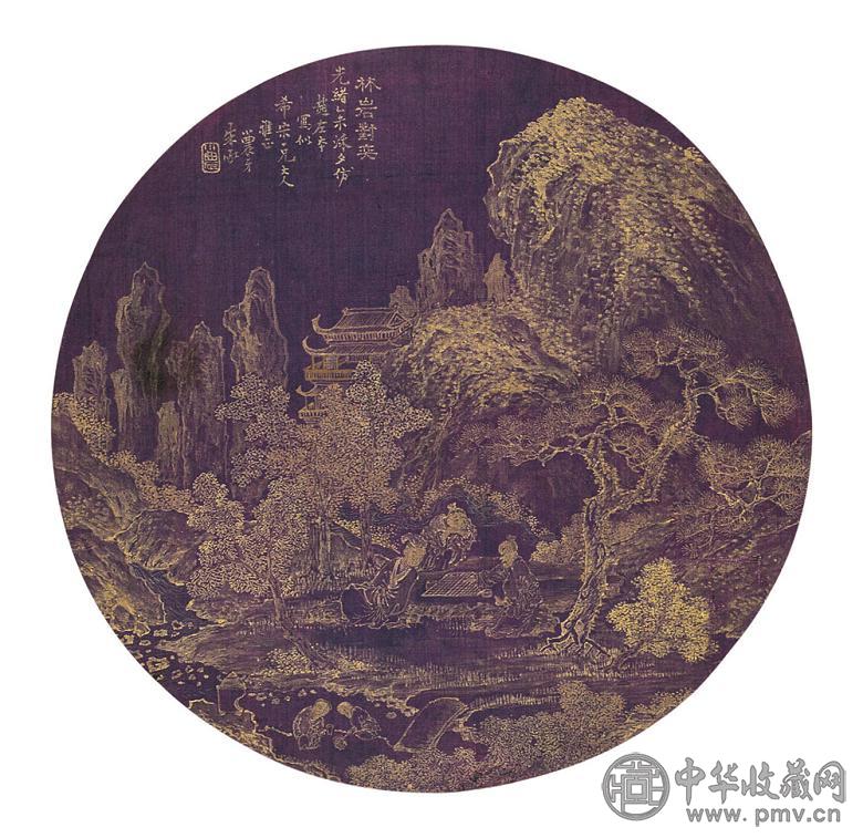 朱承 林岩对弈图 立轴 描金磁青绢本