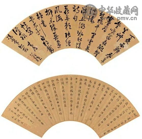 范骧 周仪 书法(2幅) 扇面 水墨金笺