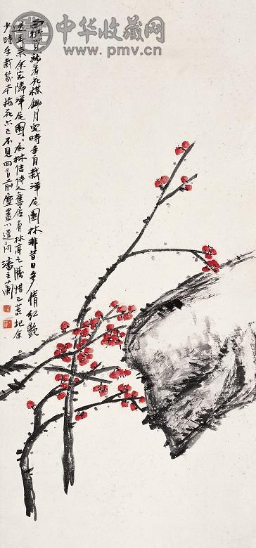 潘主兰 梅石图 立轴 设色纸本