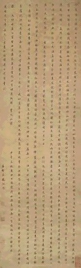 赵执信 1702年作 楷书 立轴 纸本