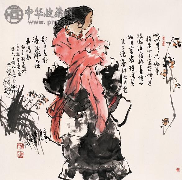 方增先 2005年作 藏女 镜心 设色纸本