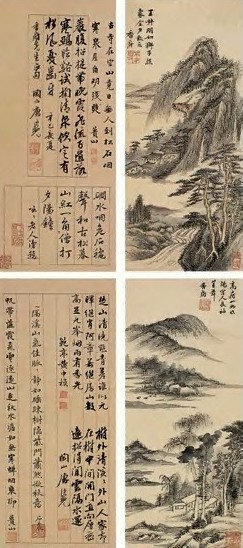 清 严钰 山水 册页