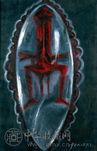 毛旭辉 1991年作 镜子里的家长图 油画画布镜框