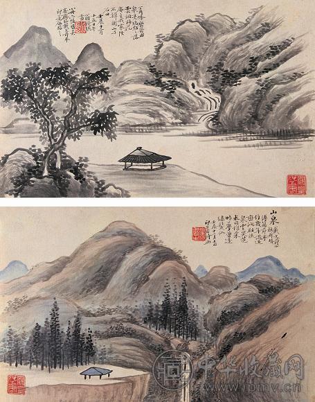 翁绶琪 山水 册页 纸本