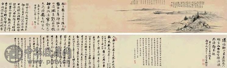 汪梅鼎 庚申(1800年)作 濯足万里流图 手卷 设色绢本