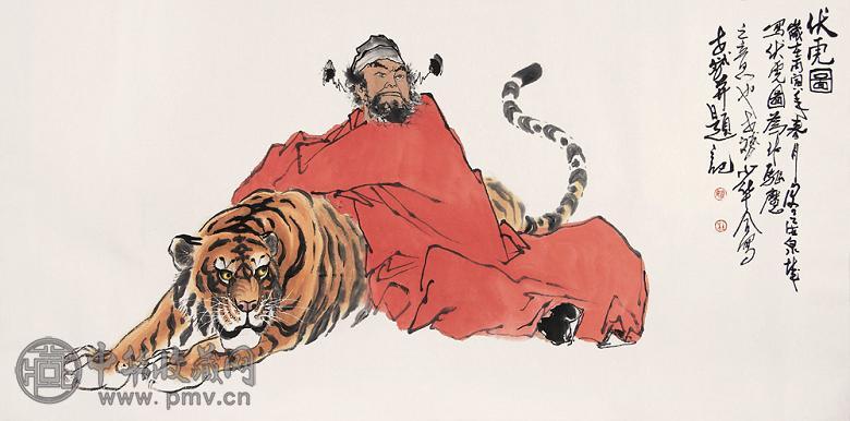 姚少华 杜世斌 伏虎图 镜心 设色纸本