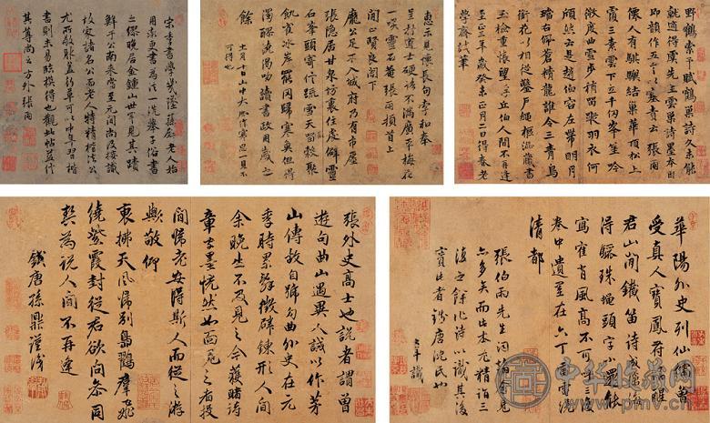 张雨 行书 册页(五开) 水墨纸本