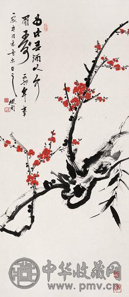 陈从周 1978年作 红梅 立轴 设色纸本