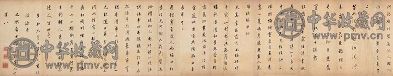 徐良 书法 手卷 纸本