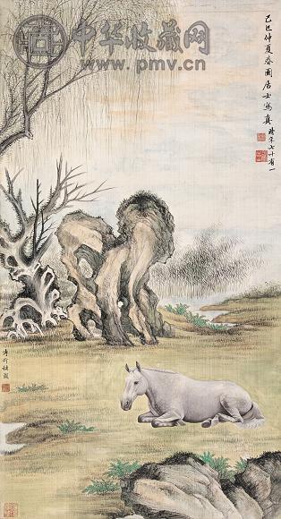 载瀛 溥伒 己巳(1929年)作 马 立轴 绢本