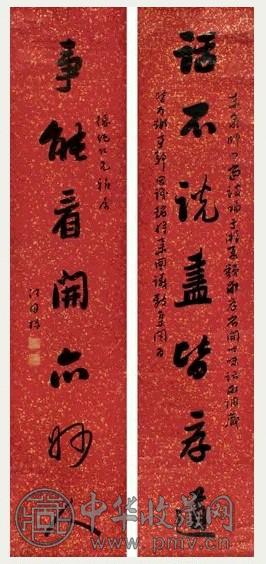 江国栋 七言书法对联 立轴 洒金红笺