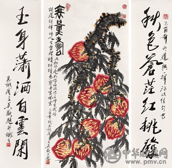 吴欢 无量寿 镜心 设色纸本