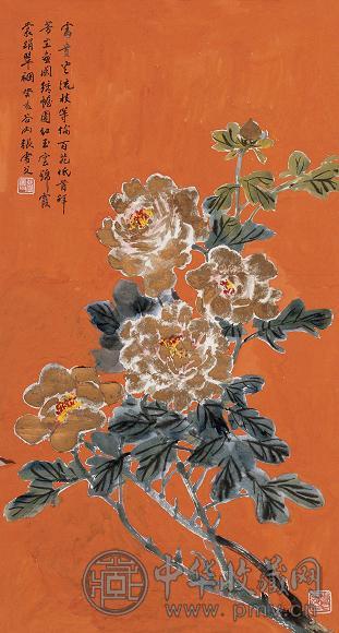 张雪父 癸亥(1983年)作 国色天香 单片 设色纸本