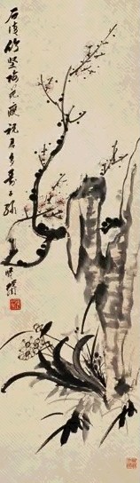 陈从周 双清寿石图 立轴 设色纸本