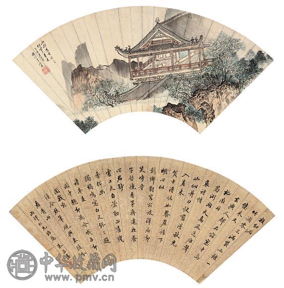 吴镜汀 朱益藩 乙亥(1935年)作 仿宋人笔意 行书 扇面镜心 设色纸本