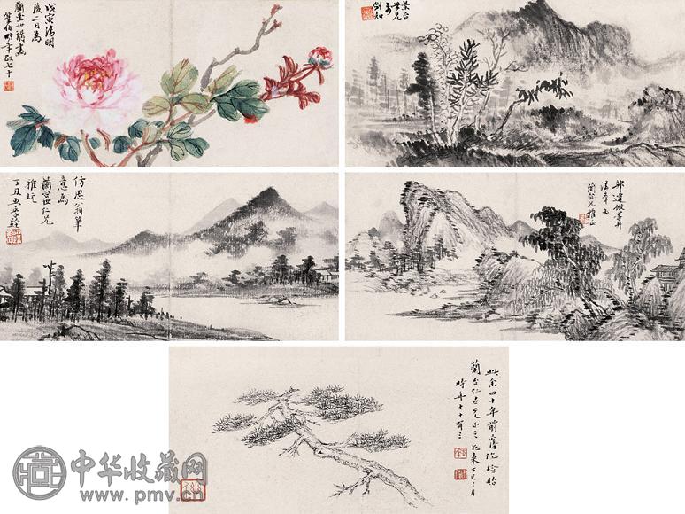 商笙伯 沈剑知 王季迁等 山水清音册 册页(5开) 设色纸本
