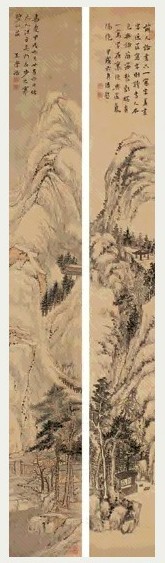 王学浩 嘉庆甲戌(1814年)作 山水对屏 轴 绢本设色