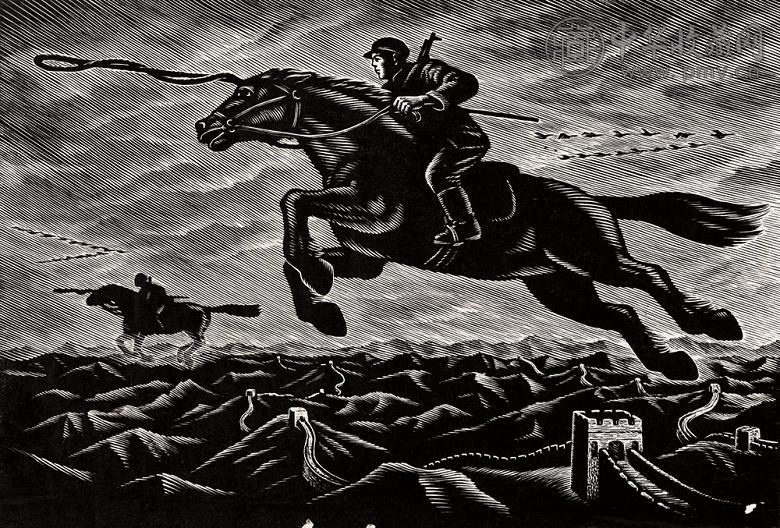 黄新波 1972年 跃马长城 木版