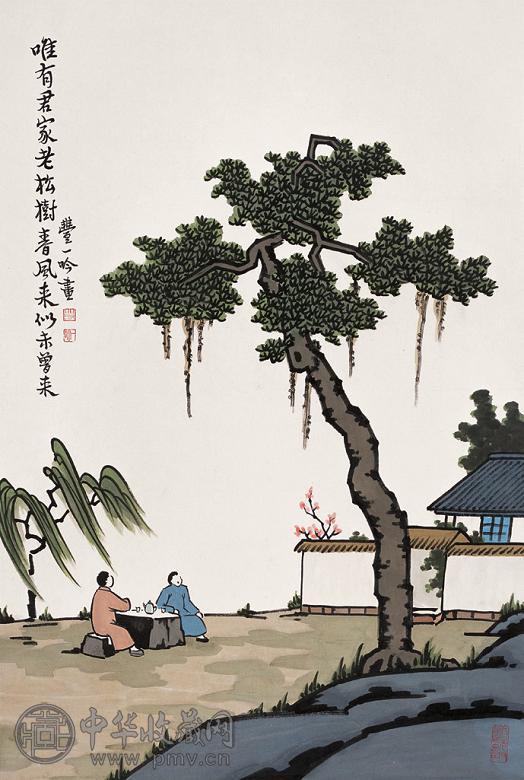 丰一吟 人物风景 立轴 设色纸本