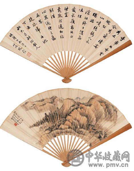 汪洛年 赵叔孺 1924年作 山水 行书 成扇 设色纸本