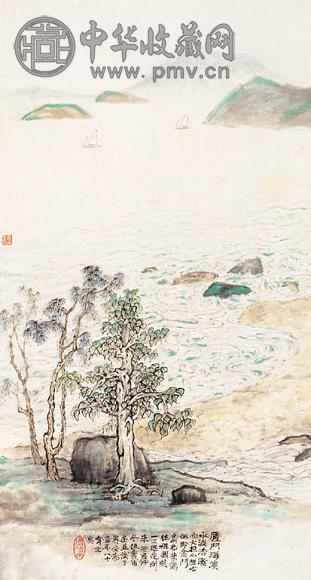 伍蠡甫 山水 立轴