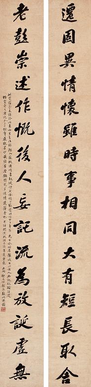 崇恩 甲午(1894年)作 书法 对联 纸本