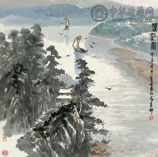 苗重安 春江雨 镜心 设色纸本