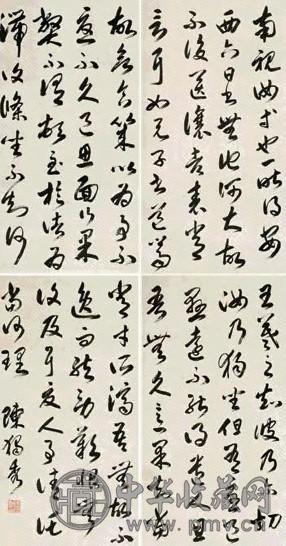 陈独秀 行书屏 屏条 水墨纸本