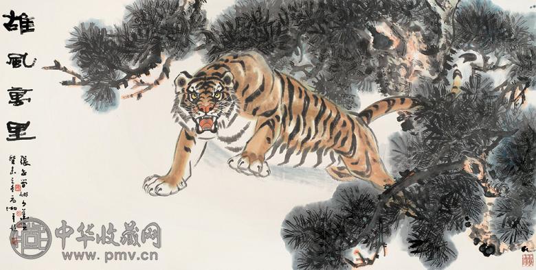 姚少华 张世简 夏湘平等 雄风万里 镜心 设色纸本