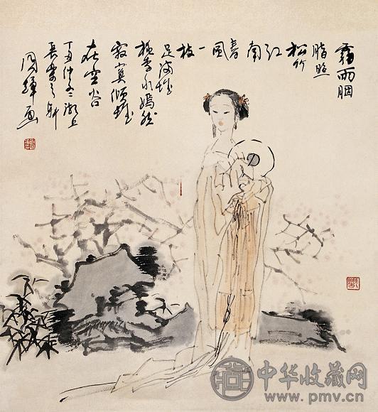 刘国辉 1997年作 赏春图 立轴 纸本设色