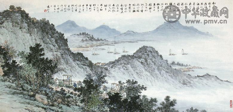 袁松年 戊子年(1948年)作 山水 横幅 设色纸本