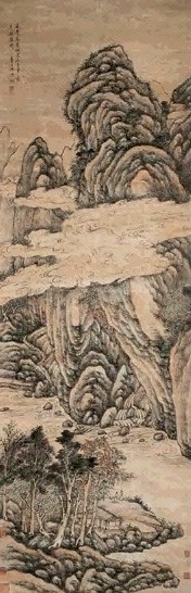 陈靖 溪山横云 立轴 设色纸本
