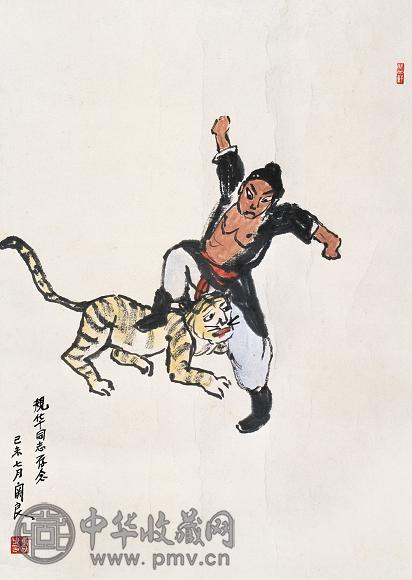 关良 己未(1979年)作 武松打虎 镜心 设色纸本