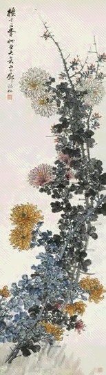 邓启昌 菊花 立轴 设色纸本