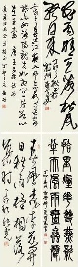 段成桂 李百忍 张虎 哈普都·雋 1987年作 书法(4帧) 立轴 水墨纸本