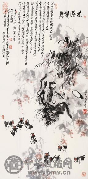 潘鸿海 花港观渔 镜心 纸本