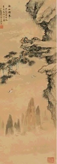 朱竹云 南山祝翠图 立轴 纸本