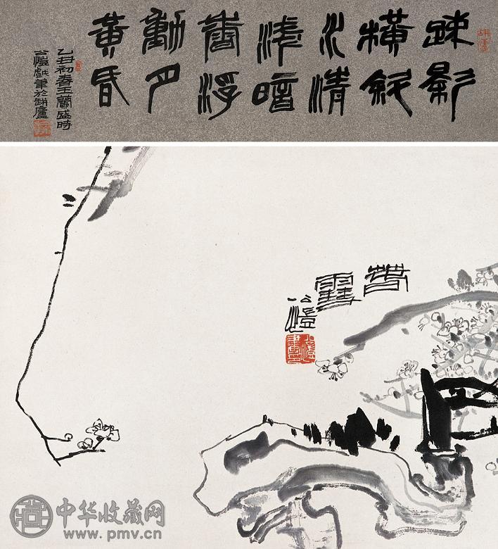 潘公恺 春雪 立轴 水墨纸本