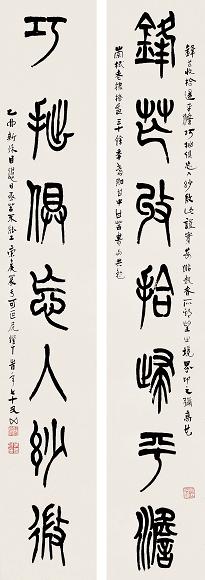 冯康侯 对联 立轴 水墨纸本