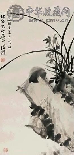 陈从周 1955年作 兰石图 立轴 水墨纸本