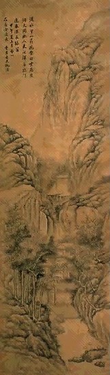 姚绶 山水 立轴 水墨绢本