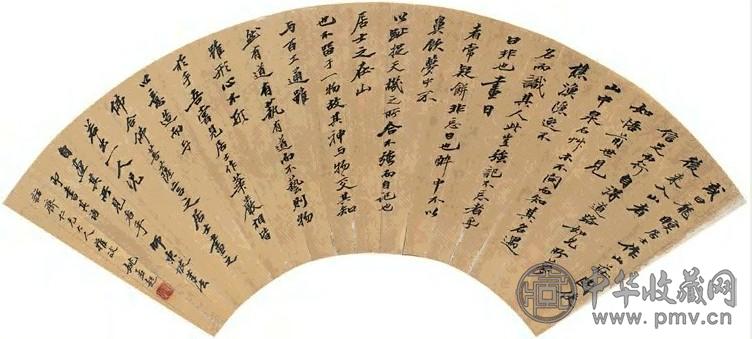 姚孟起 行书临苏东坡笔法 扇面 水墨金笺