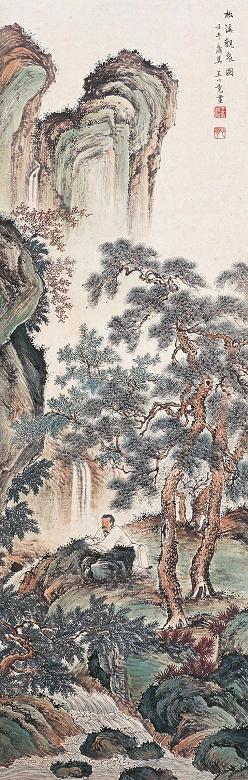 王心竞 松溪观泉图 立轴 设色纸本